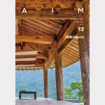 AIM-13_cover-1-150x150.jpg